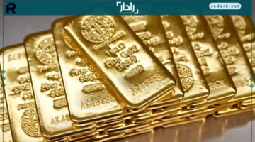 الذهب يسجل أول خسارة أسبوعية بعد موجة صعود استمرت منذ أغسطس